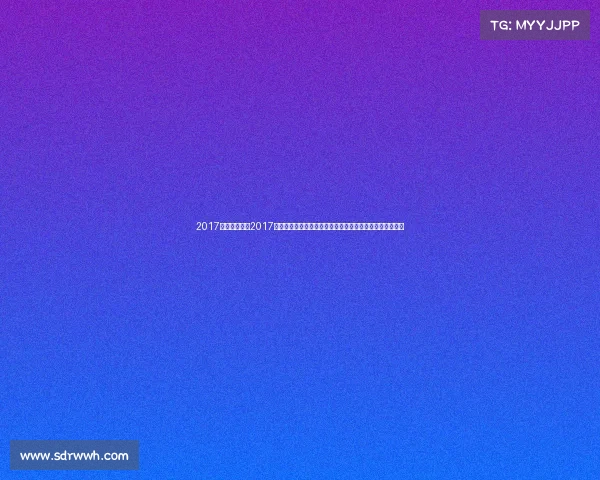 2017年游泳赛事—2017年布达佩斯游泳世锦赛顶尖角逐水中蛟龙共创辉煌史诗篇章