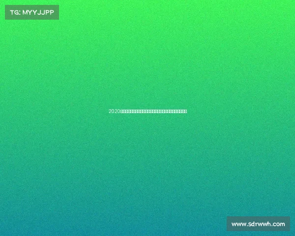 2020年欧冠赛事特殊赛季里斯本空场决赛拜仁慕尼黑夺冠光辉纪实