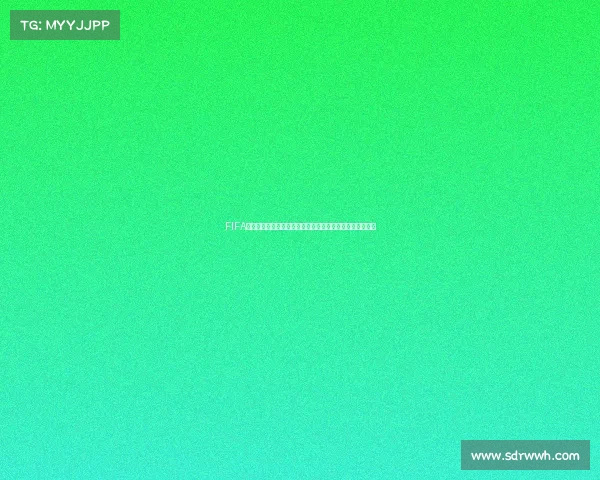 FIFA电竞赛事全球巅峰对决汇聚顶尖玩家争夺虚拟足球王者荣誉 FIFA电竞赛事全球巅峰对决汇聚顶尖玩家争夺虚拟足球王者荣誉