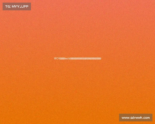 WCK赛事水平wck赛事激情重启全球格斗精英齐聚争夺至高荣耀巅峰对决