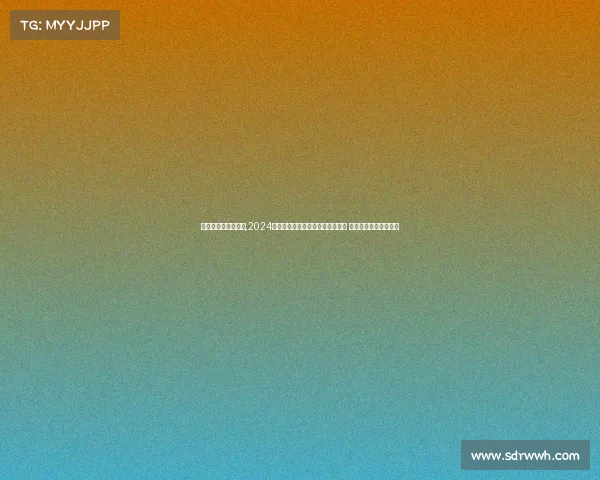 中国即将举办的赛事,2024年英雄联盟全球总决赛倒计时开始 巅峰对决即将震撼上演