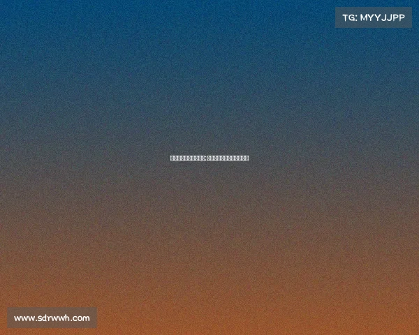 乌镇围棋峰会赛事安排;乌镇围棋峰会赛事安排时间