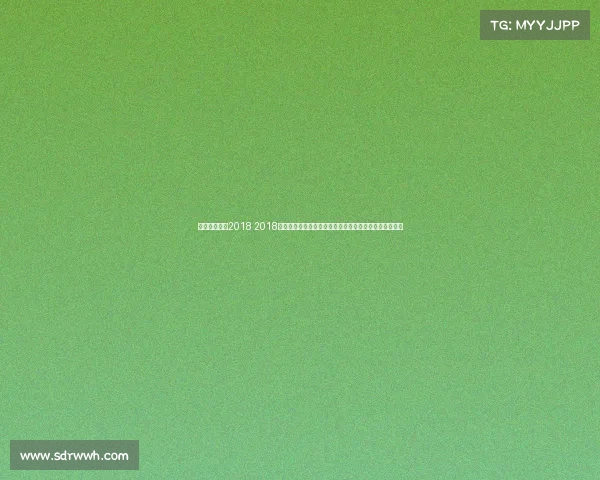 女排近期赛事2018 2018年女排世界锦标赛中国女排赛事全面回顾及拼搏精神展现