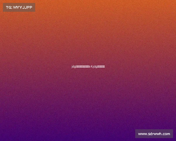 jdg英特尔电子竞技中心c4,jdg英特尔战队 jdg英特尔电子竞技中心c4,jdg英特尔战队